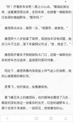 爱游戏体育网意甲赞助商0